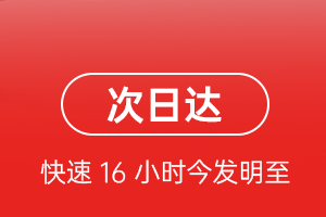 三沙永兴航空货运航空货运 航空货运
