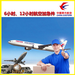 三沙永兴航空货运公司谈空运的四大作用是什么
